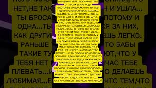 ОЧИЩЕНИЕ ЧЕРЕЗ ПОСЛАНИЕ