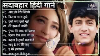 90’S Old Hindi Songs, 90s Love Song, Udit Narayan, Alka Yagnik, Kumar Sanu