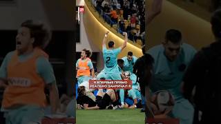Лучшее событие в медиафутболе? 🤯 #медийнаялига #2drots