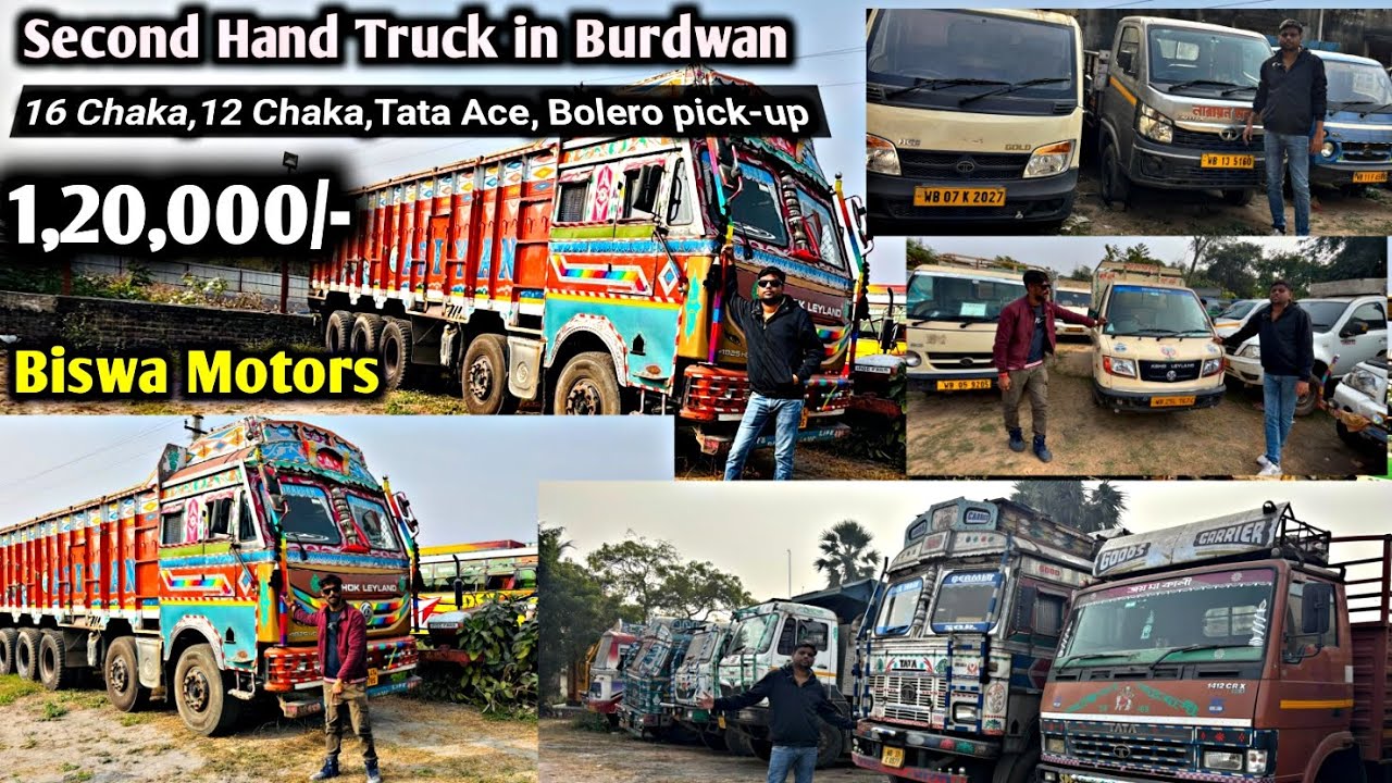 Second Hand Truck in Burdwan / Durgapur🔥12 chaka,16 chaka,tipper,tata ace,bolero pickup |Biswa Motor
