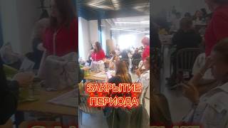 Радует, что люди идут и идут #овполякова #гринвей