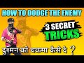 HOW TO DODGE/CONFUSE YOUR ENEMY😱 - PART 2 - TOP 3 TIPS AND TRICKS - FIREEYES GAMING - FREE FIRE