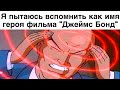 Свежие Мемы От Кабанчика 101 | Озвучка Мемов