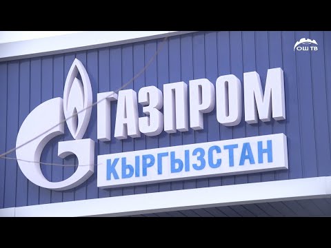 Video: Өндүрүштүк процессте ылай куюу деген эмне?