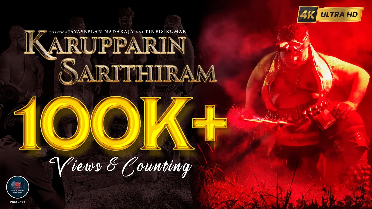 KARUPPARIN SARITHIRAM  Music Video  Sri Kottai Mathurai Veeran Urumi Melam