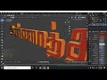 Middle of video