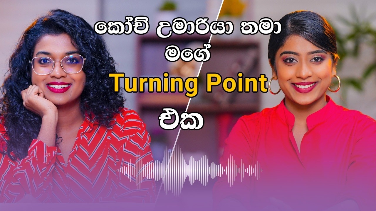 කෝච් උමාරියා තමා මගේ turning point එක | Naveesha Sooriyaarachchi | Yureshani Getaraluwa