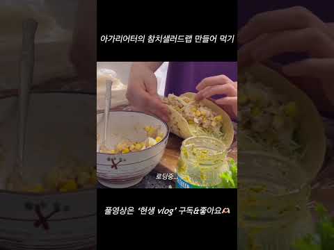 다이어트 도시락 싸기 (풀영상은 현생 vlog 채널 꺼몽) #일상브이로그 #집밥브이로그 #요리브이로그 #다이어트브이로그