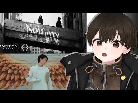 The MV vibes are insane | Untell, Hash Swan, Don Malik - Noir City MV / NowImYoung - Heaven MV [H...