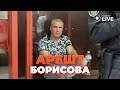 ⚡️ОСТАННІ НОВИНИ 30 травня: Ексначальника ТЦК Одеси БОРИСОВА відправили під арешт | Просто Новини