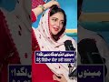 Menu India Changa Nahi Lagda? | Gal Baat - EP 10 | #galbaat #punjabipodcast #foryou #sunopunjab