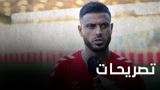 تصريحات بعد مباراة التحدي