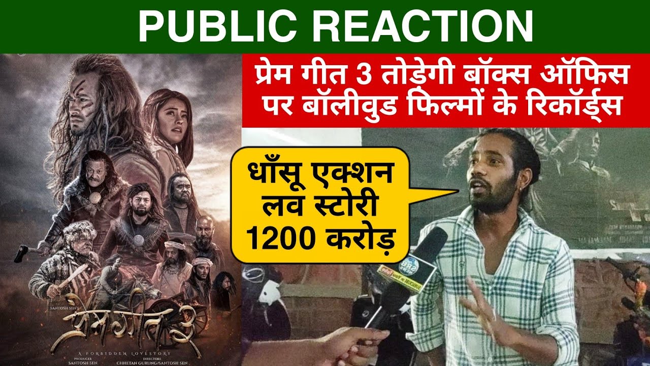 Prem Geet 3 Public Reaction, Prem Geet 3 Review, Prem Geet 3 Public Talk, Pradeep Khadka, Kristina