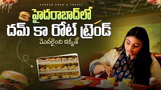 125 Years of Hyderabad’s Legendary Subhan Bakery | Must Try Dum Ke Roat | Aadhan Food