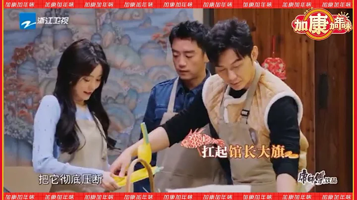 “晨妈”李晨果然时刻在线 有了他什么大场面都不怕！ | #加康加年味 - 天天要闻