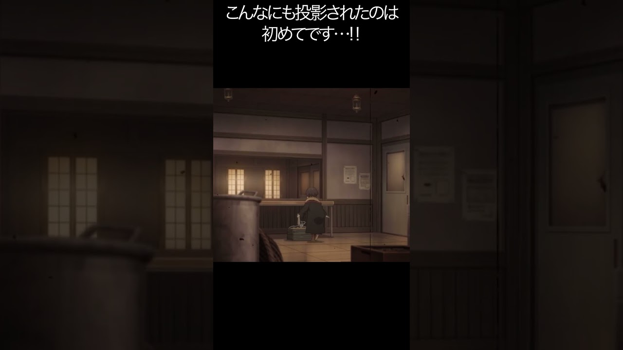 こんなにも投影されたのは初めてです…!！【#めぐみん#この素晴らしい世界に祝福を！＃このすば】#shorts #anime