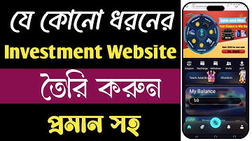 Investment Website Create || ওয়েবসাইট তৈরি করার নিয়ম || Mining Website Create #webdesign #website