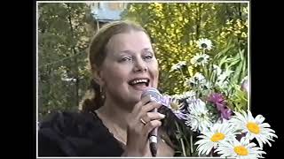 Людмила Сенчина  Месяц на небе  1996 год