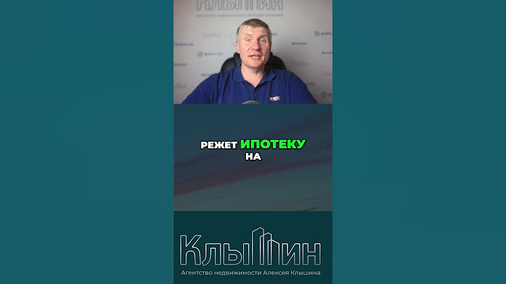 ЦБ снижает ставку! Что будет с ипотекой?