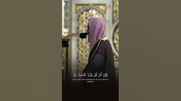 تلاوة من #سورة_الأحزاب، لفضيلة الشيخ #أحمد_بن_طالب.
