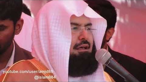 الشيخ عبدالرحمن السديس سورة يوسف كاملة