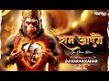 Ram aayenge  jai shree ram  remix  dj karan kahar