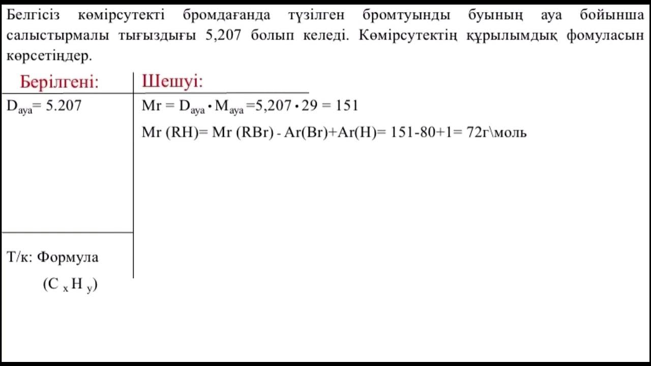 Кастрацияланған транссексуал
