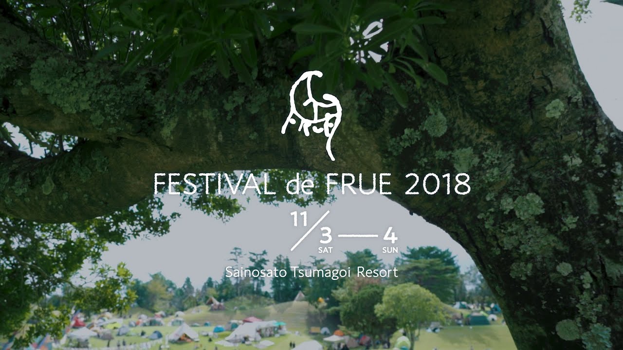 FESTIVAL de FRUE  – FRUE