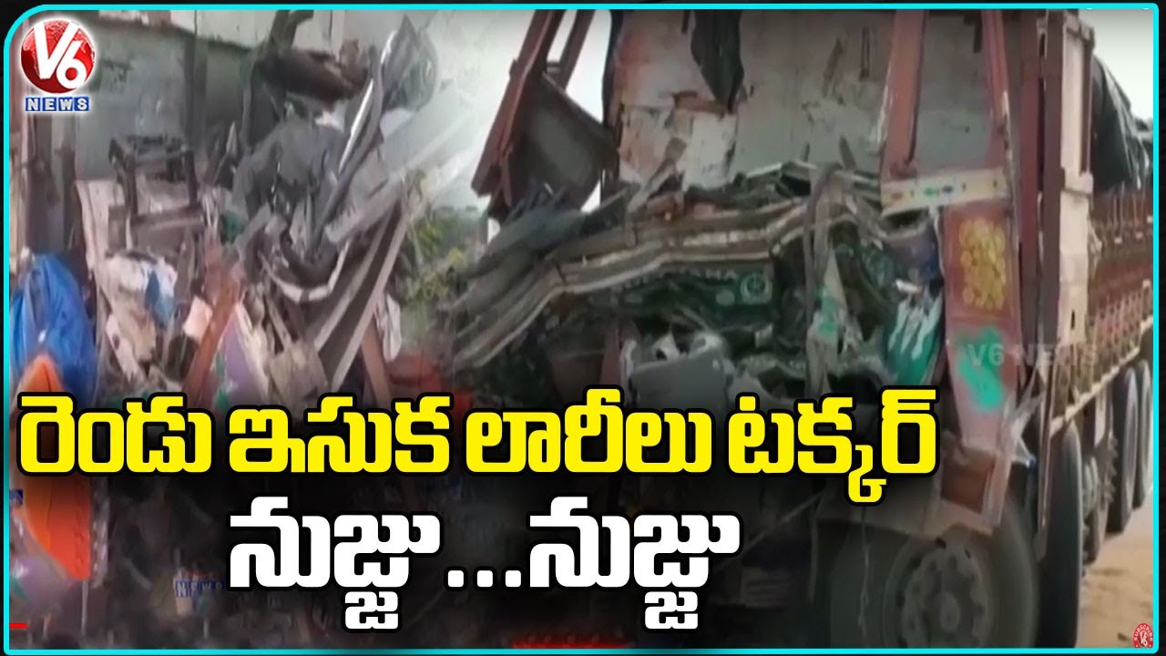 Lorry Hits Another Lorry In Jangaon, Driver Lost Life | V6 News - YouTube