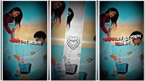 ওই হই এই জায়গাটা কাট কারের পছন্দ হয়েছিল XML FILE ALIGHT MOTION VIDEO EDTING NEW TREND NEW XML FILE