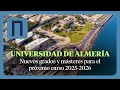 QUÉ ESTUDIAR en la Universidad de Almería: grados y másteres para el curso 2025-2026 y novedades