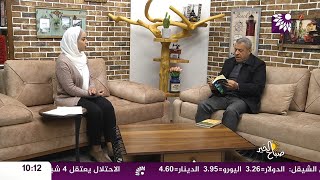 معروف بلقب "شاعر البيان والقلم" تعرفوا معنا على الشاعر الفلسطيني حسام هرشة من بلدة قفين