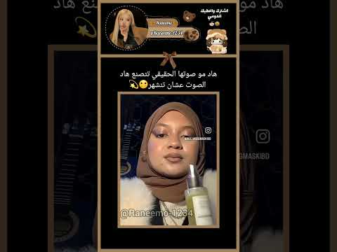 شوفو الفيديو الي نزلته قبل هاد اكسبلور فكرتي  ايقنت    ترند