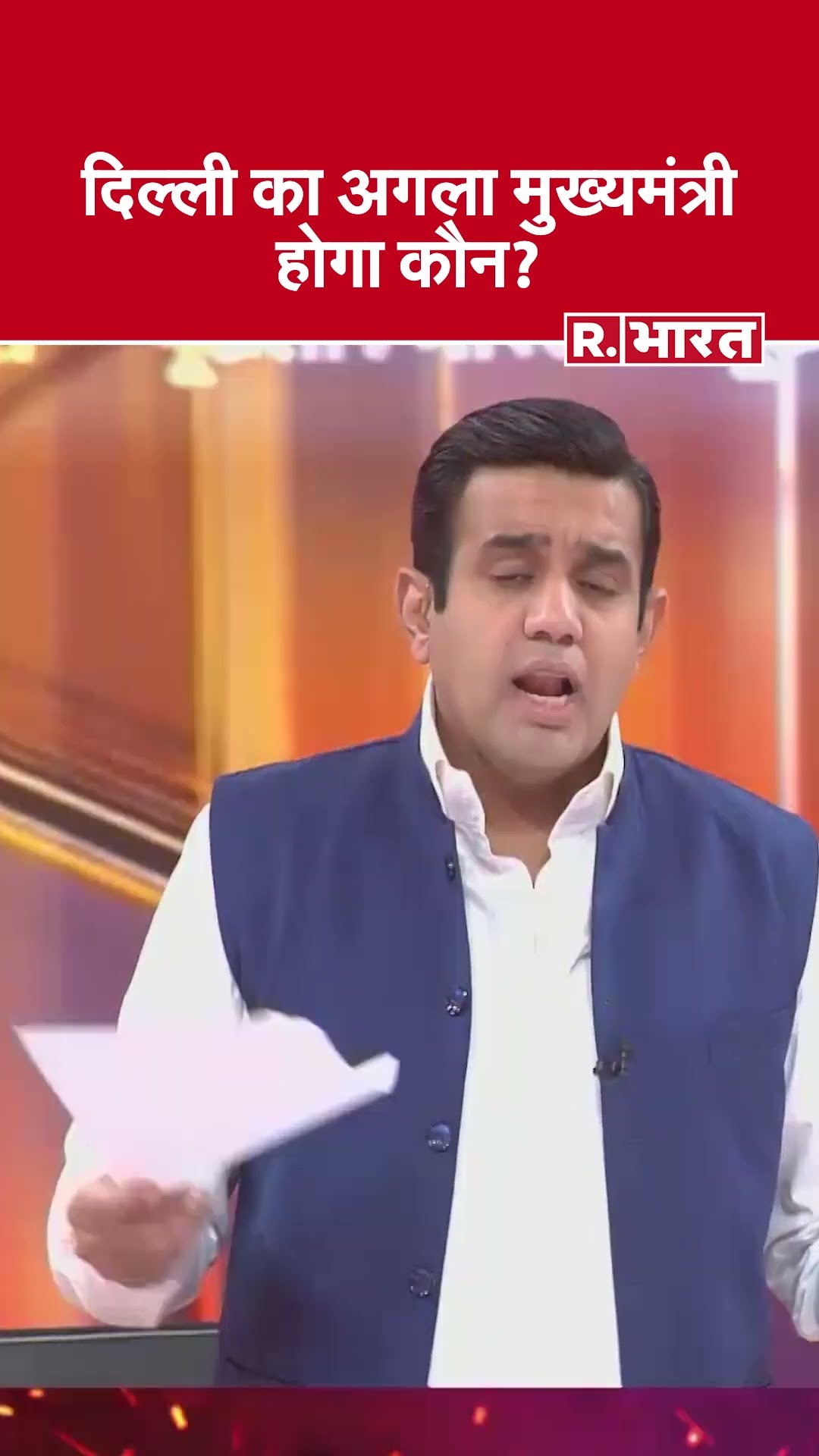 Delhi New CM News: दिल्ली का अगला CM होगा कौन? | Poochta Hai Bharat | PM Modi | Parvesh Verma