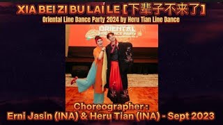 Download Lagu Heru Tian Line Dance Party | Xia Bei Zi Bu Lai Le [下辈子不来了] LINE DANCE | Erni Jasin \u0026 Heru Tian (INA) MP3