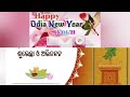 Happy pana sankranti image odia new year 2021 photos collection 