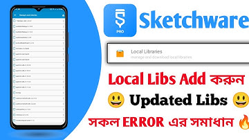 Sketchware Local Libs Add || Free Local Libs || Sketchware Error || Sketchware Builder