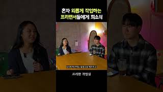 모각일이라고 들어는 봤어?