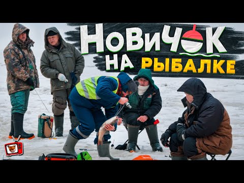 Поймал ДВУХ карпов на ГЕРАНЬ :) ПРИТВОРИЛСЯ новичком НА РЫБАЛКЕ! РЫБАКИ чуть не ПОКОЛОТИЛИ за такое!