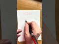 Що таке подвійна нерівність?