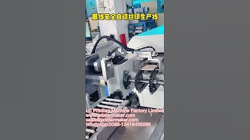 Eyeliner automatic silk screen production line, lipstick, eyebrow pencil are printed in this way