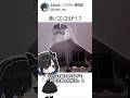 ロシア版コンコルド？世界初の超音速旅客機 Tu-144！#解説 #雑学 #1分雑学 #shorts