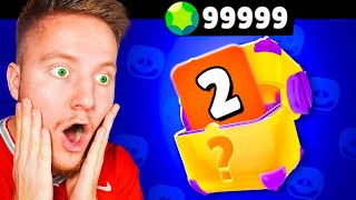 ВЫПАЛО 2 БРАВЛЕРА?! ЗАДОНАТИЛ В BRAWL STARS