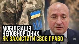 Неповнорідні брати й сестри, захист права на відстрочку та звільнення | Адвокат Ростислав Кравець