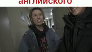 Мой уревень английского😂🤣\ Zaq and Ace за кадром клипа Why'm\Ninety one ❤