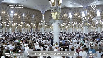 صلاة الفجر للشيخ خالد المهنا 30 صفر 1446هـ ما تيسر من سورة الأنعام