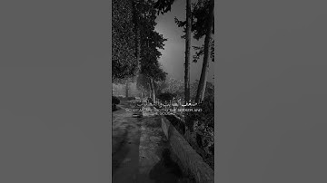 ﴿ يَا أَيُّهَا النَّاسُ ضُرِبَ مَثَلٌ فَاسْتَمِعُوا لَهُ ﴾[ الحج: 73] القارئ: ياسر الدوسري