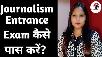How to prepare for the entrance exam of Journalism course | How to pass the entrance exam of BJMC