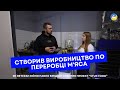 Як ветеран війни Павло Бредюк створив власне м’ясопереробне виробництво | "Разом сильніші"