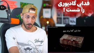 FADAEI X ARAS VASE POOLE REACTION - ری اکشن به دیس «واسه پوله» از فدایی مصنوعی و آراس